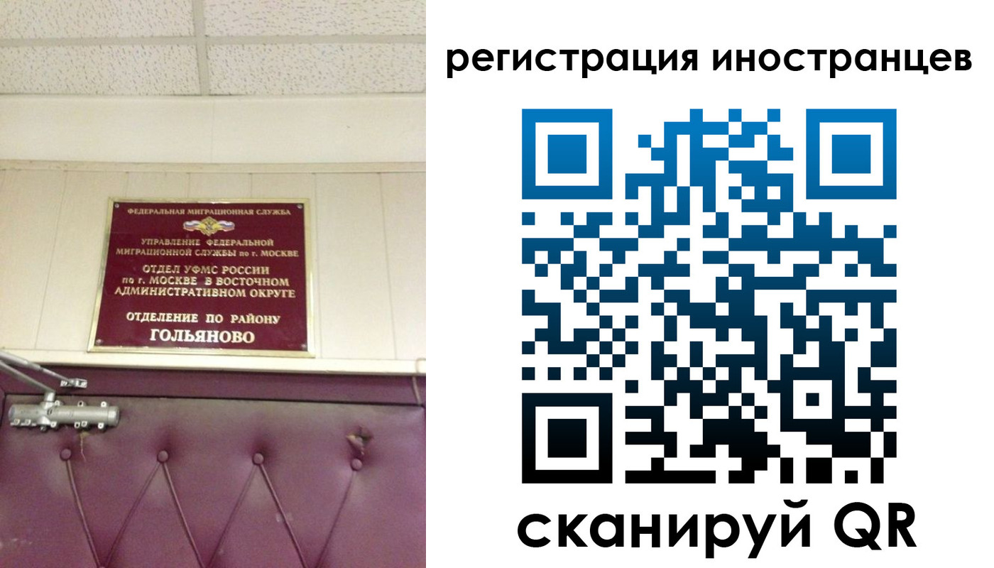прописка 2025 в Абинске